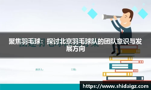 zoty中欧体育官网