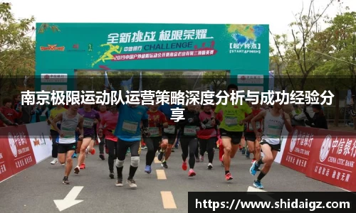 中欧体育