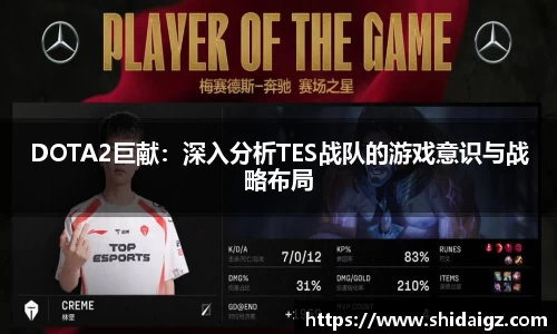 zoty中欧体育官网