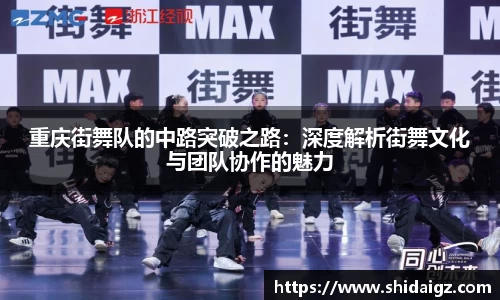 zoty中欧体育官网