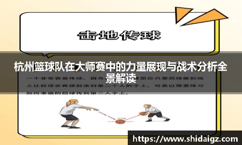 中欧体育
