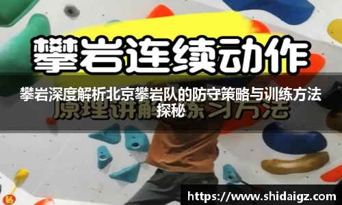 中欧体育