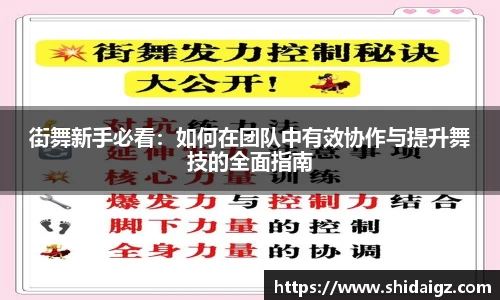 中欧体育
