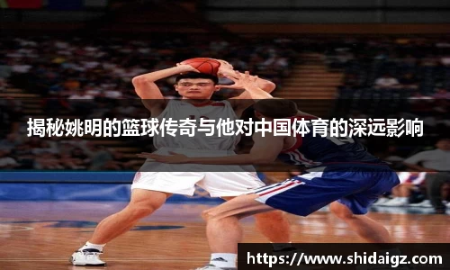 中欧体育