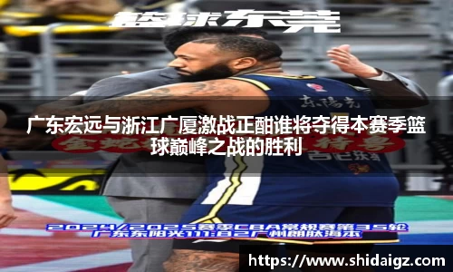 中欧体育
