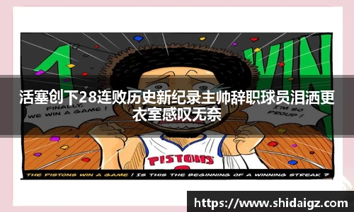 zoty中欧体育官网