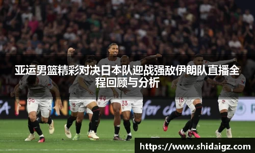 中欧体育