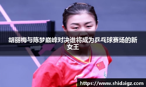 zoty中欧体育官网