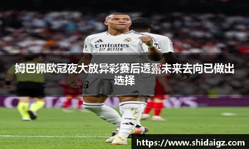 中欧体育