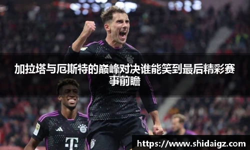 zoty中欧体育