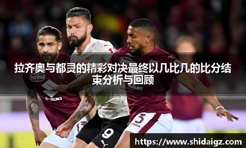 zoty中欧体育网站