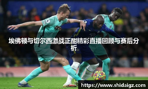 中欧体育