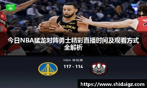 zoty中欧体育网站
