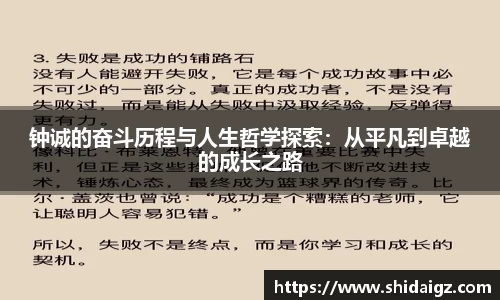 zoty中欧体育官网