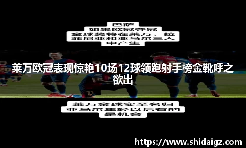 zoty中欧体育