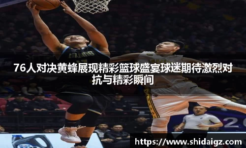 zoty中欧体育网站