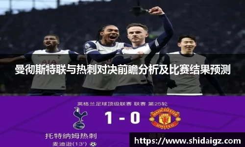 中欧体育