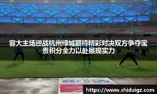zoty中欧体育