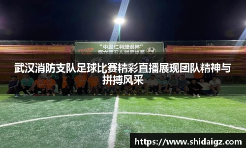 中欧体育