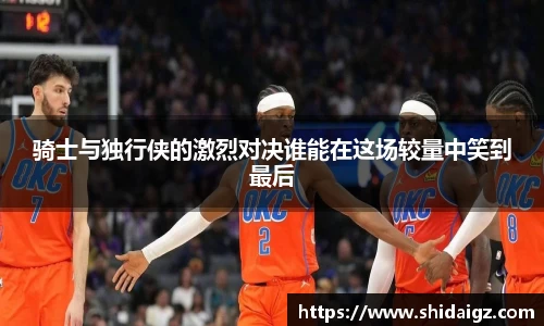 中欧体育