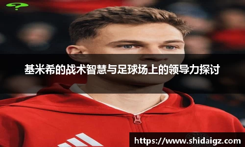 中欧体育