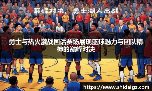 中欧体育