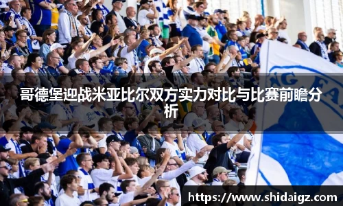 zoty中欧体育官网