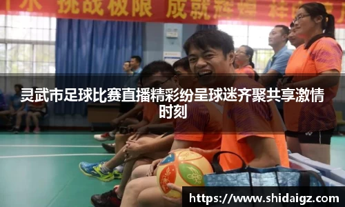 zoty中欧体育网站