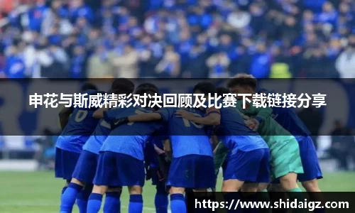 zoty中欧体育官网