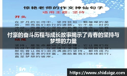 zoty中欧体育