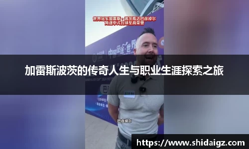 中欧体育