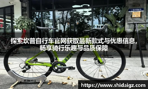 zoty中欧体育官网