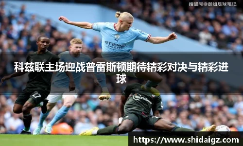 zoty中欧体育网站