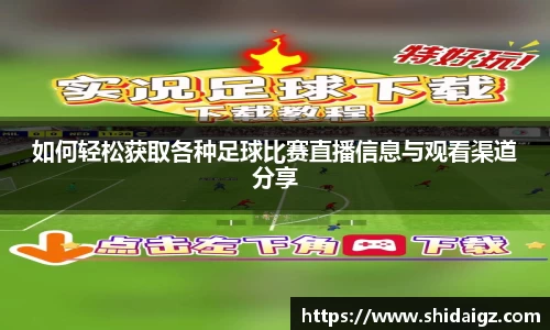 zoty中欧体育网站