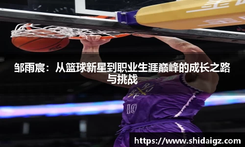 zoty中欧体育