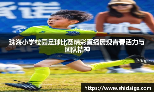 zoty中欧体育