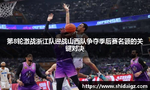zoty中欧体育官网