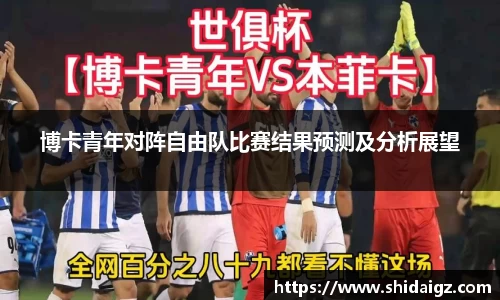 中欧体育