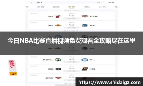 zoty中欧体育